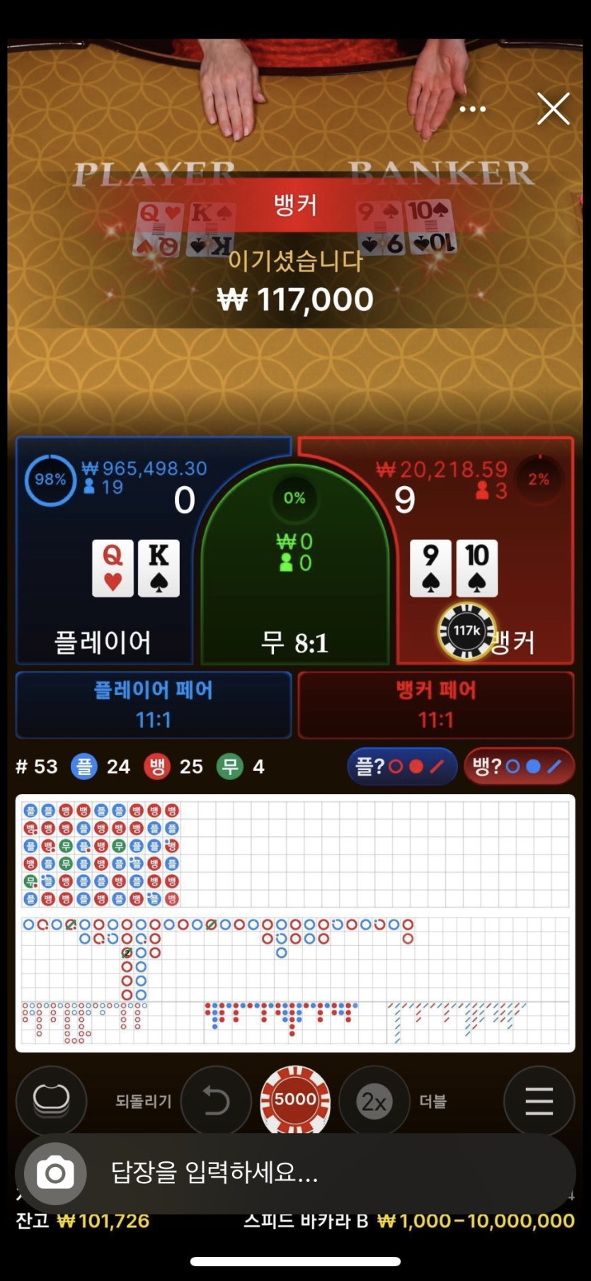 벳엔드 후기(0)