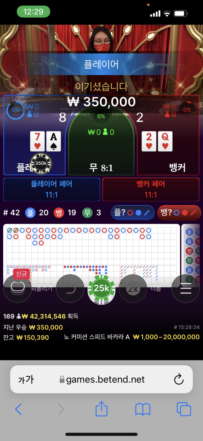 벳엔드 후기(0)