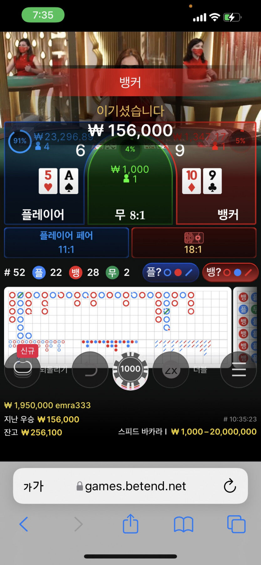 뱃엔드 후기(0)