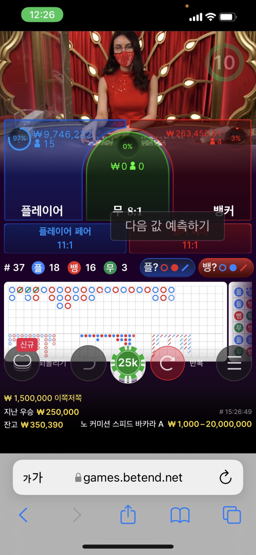 벳엔드 후기(0)