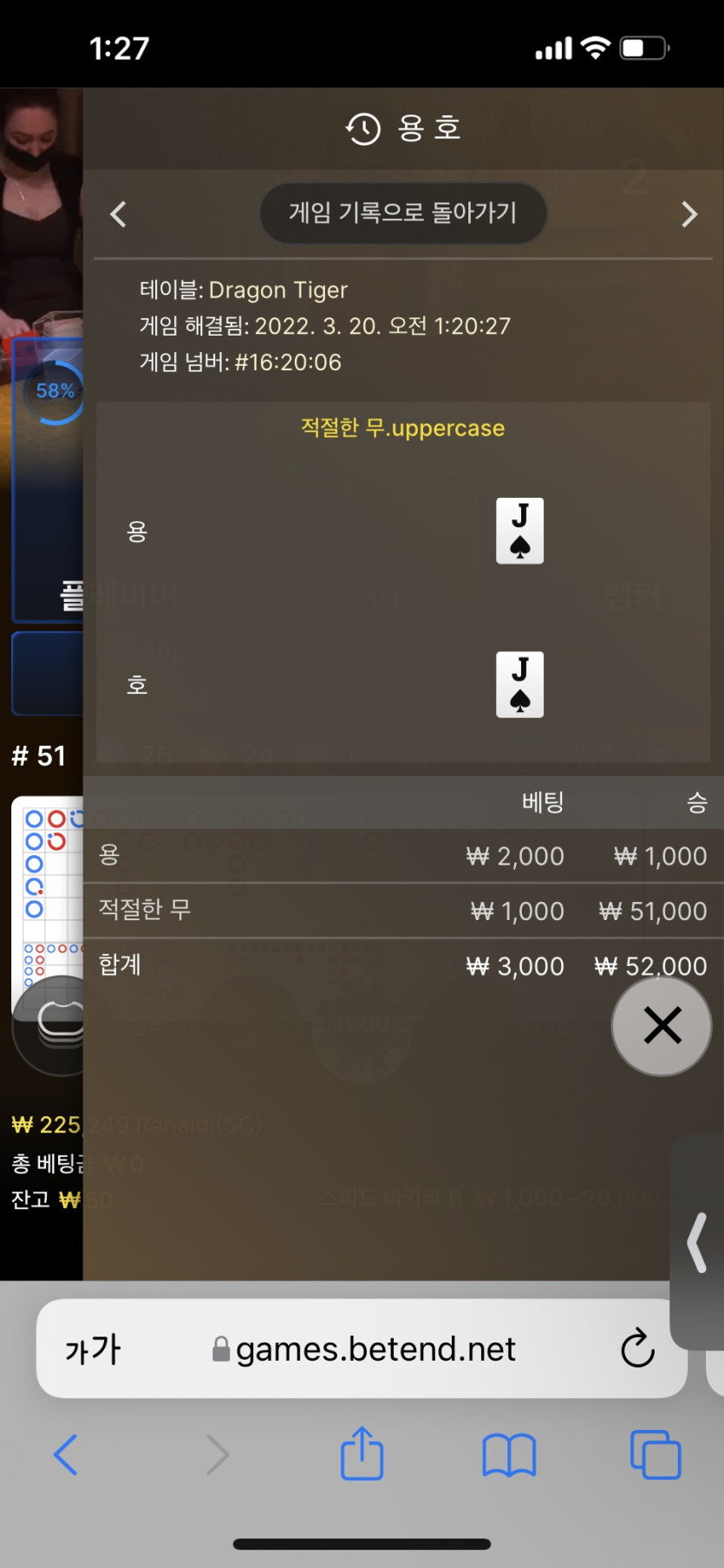 벳엔드 후기(0)