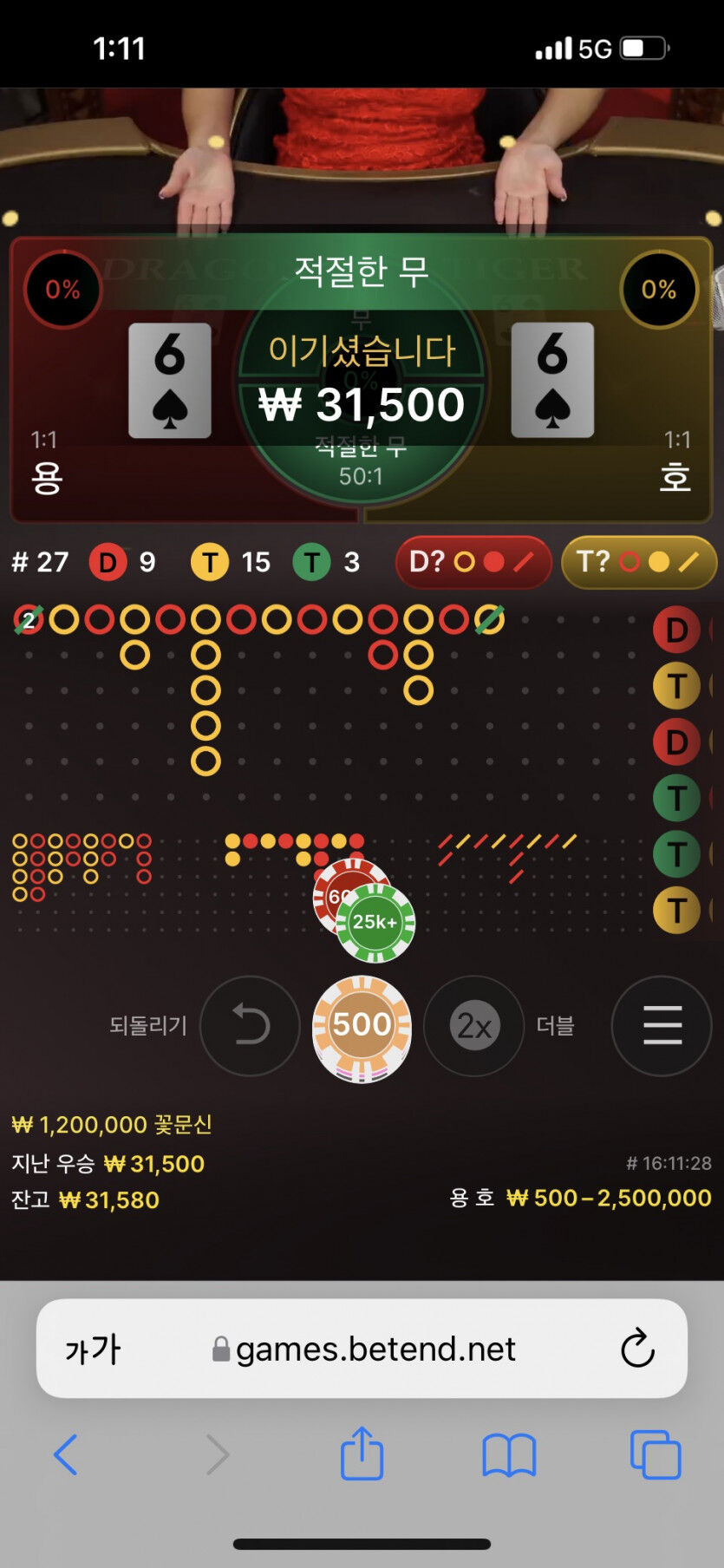 벳엔드 후기(0)