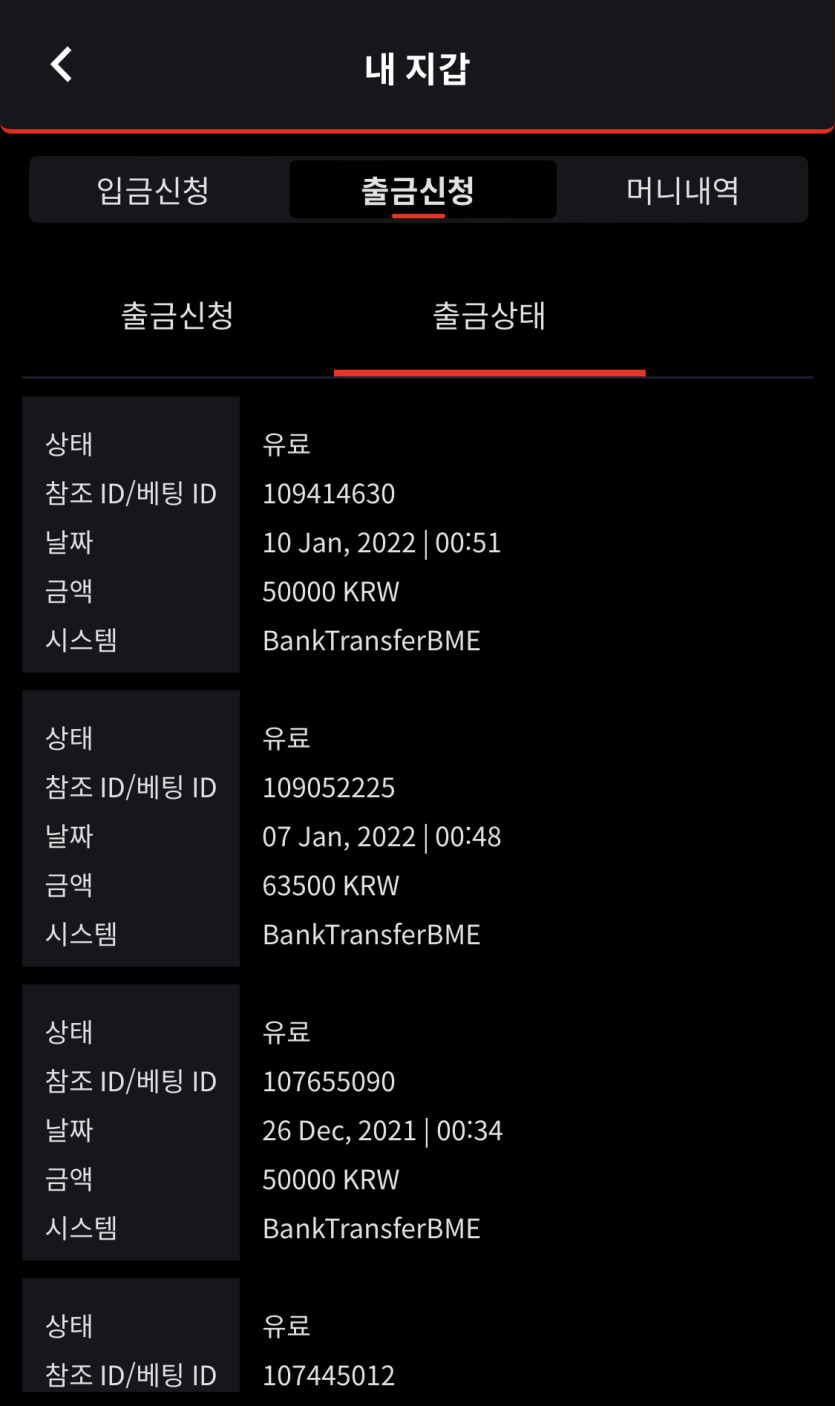 벳무브후기(0)