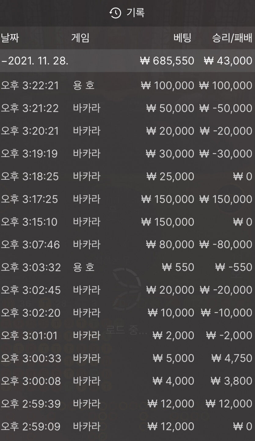 뱃무브 후기(0)