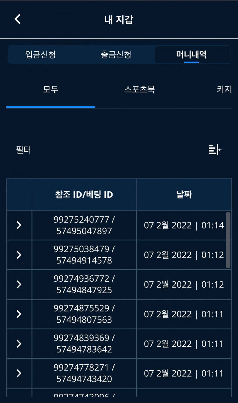 벳엔드 후기(0)