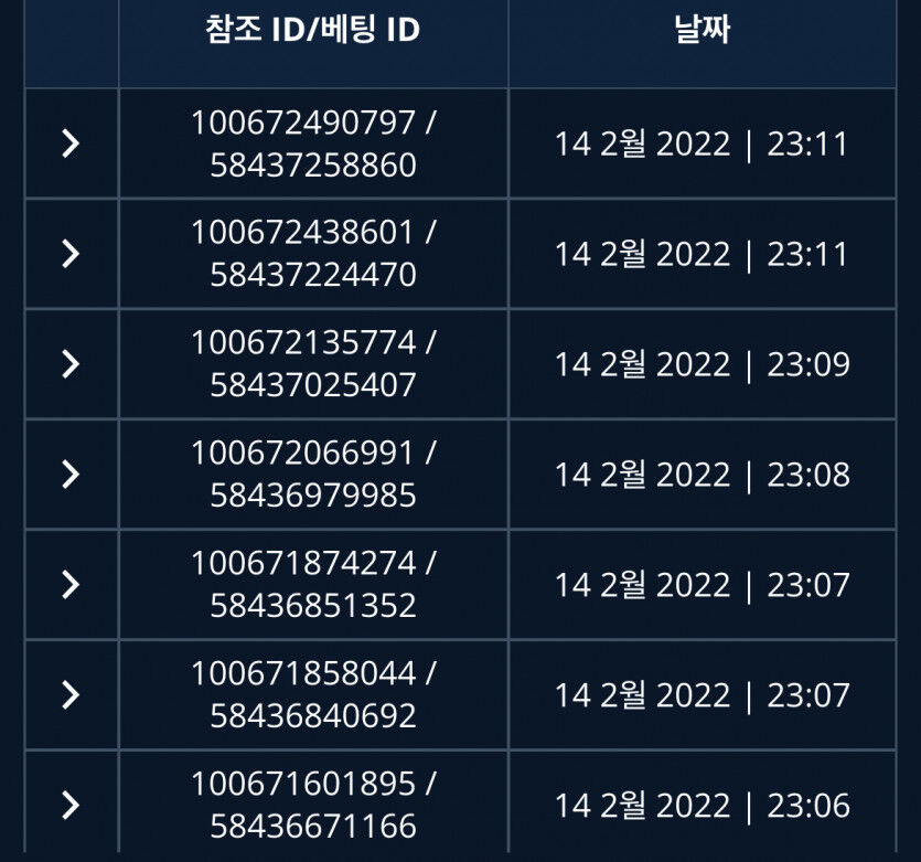벳앤드 후기(0)