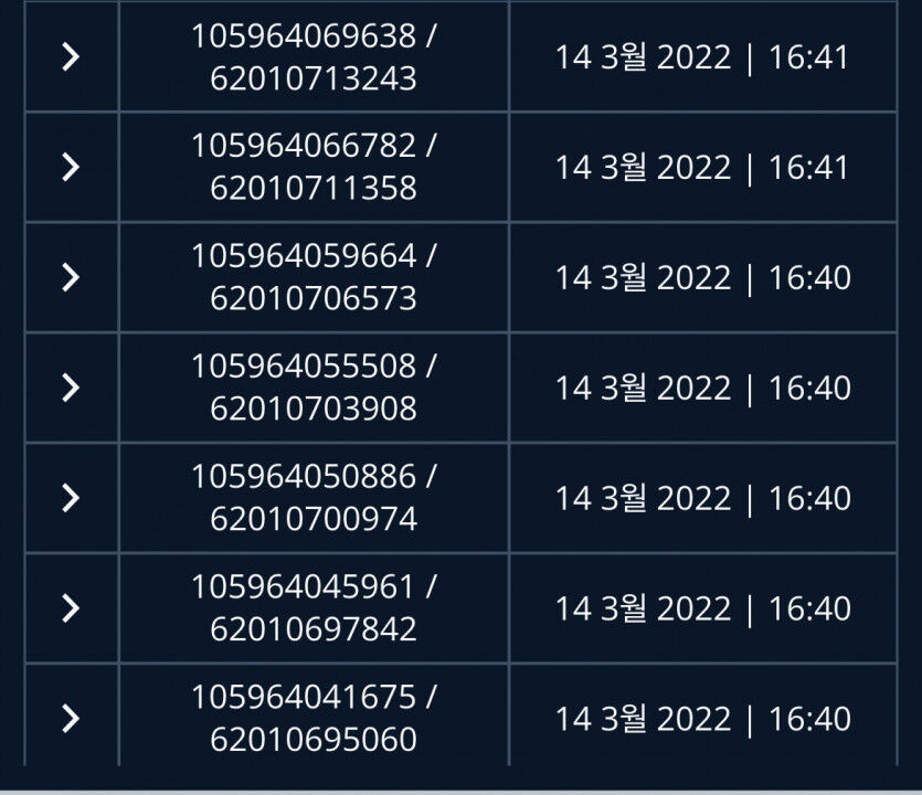 벳앤드 후기(0)
