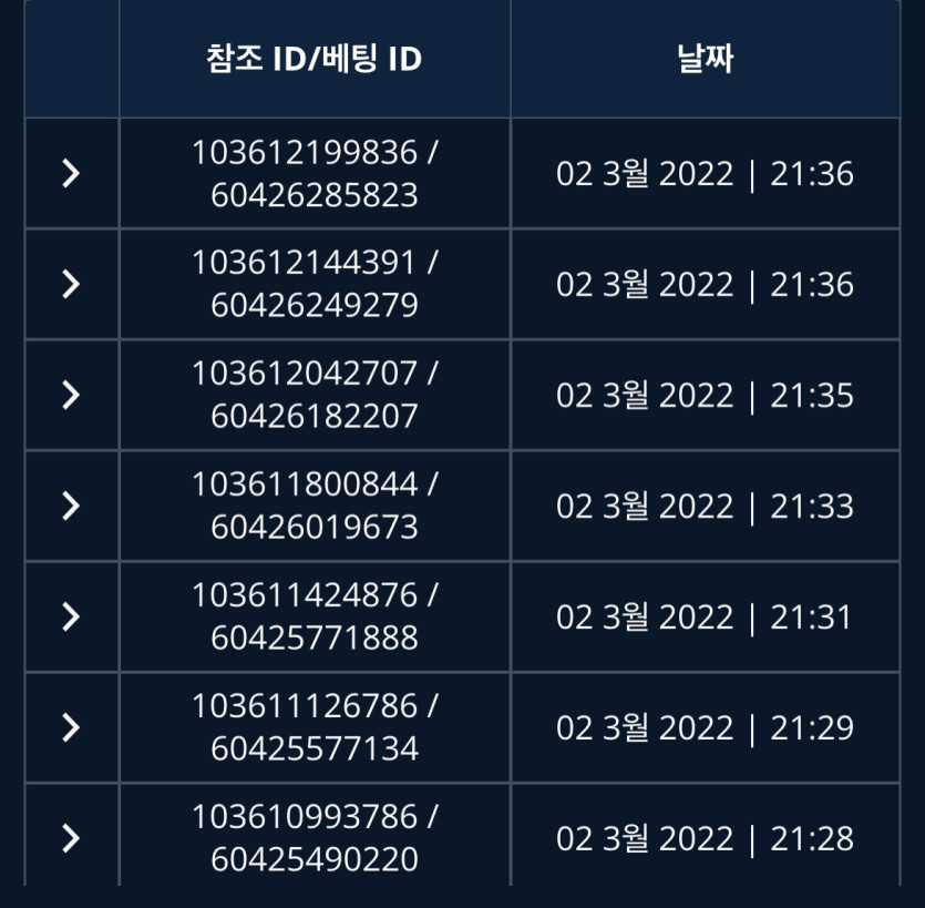 벳앤드 후기(0)