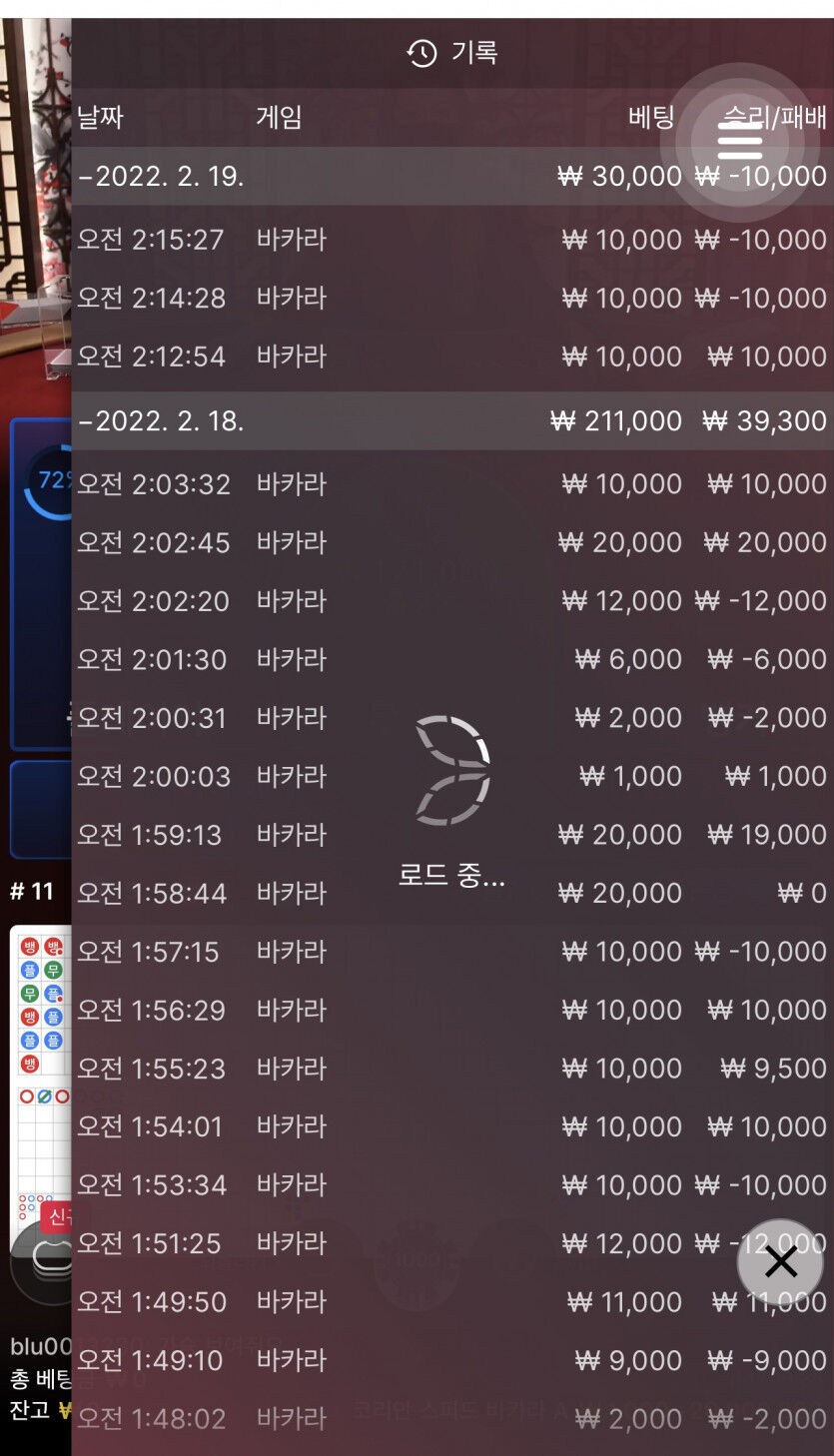 벳엔드후기(0)
