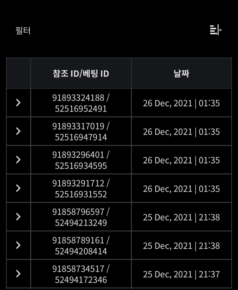 뱃무브 후기(0)