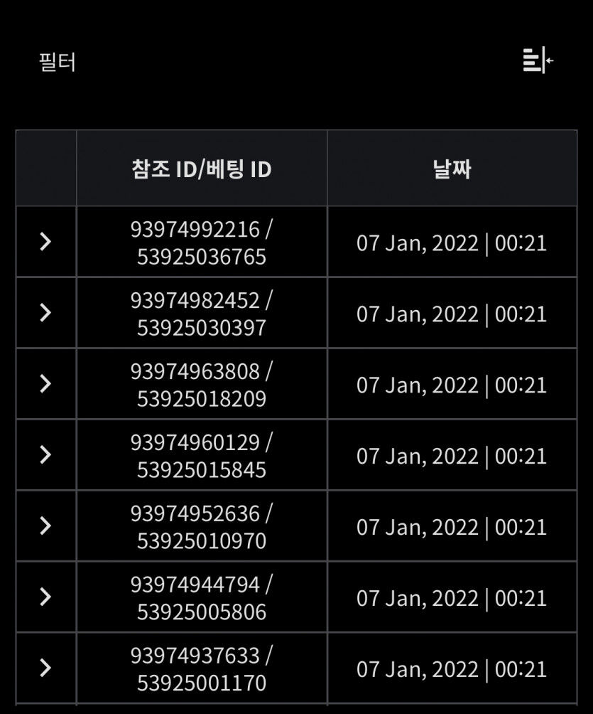 벳무브후기(0)
