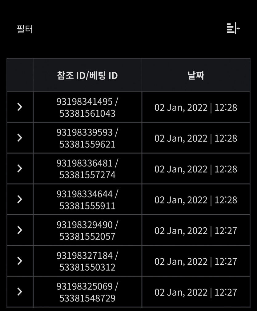벳무브 후기(0)