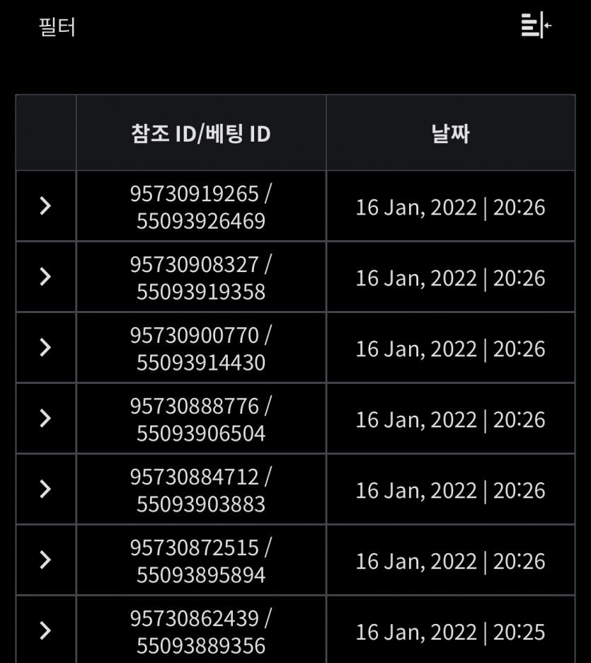 뱃무브 후기(0)