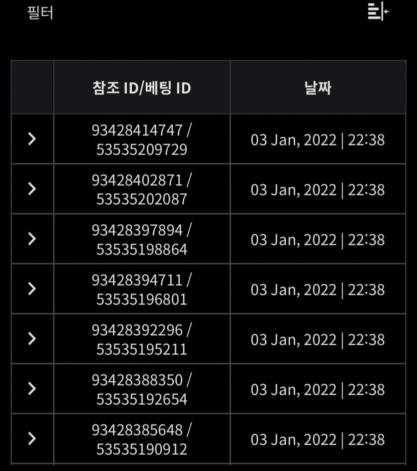 벳무브 후기(0)