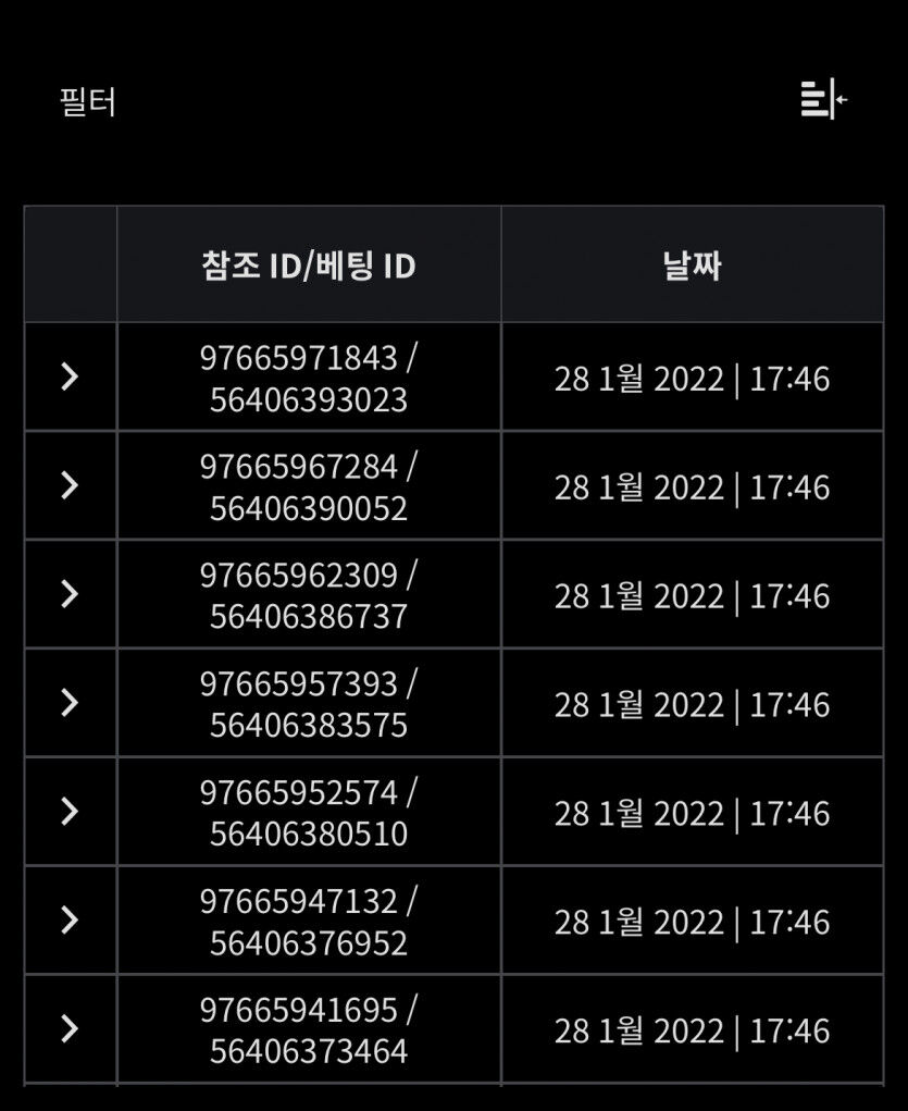 벳무브후기(0)