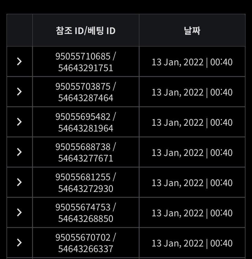 벳무브 후기(0)