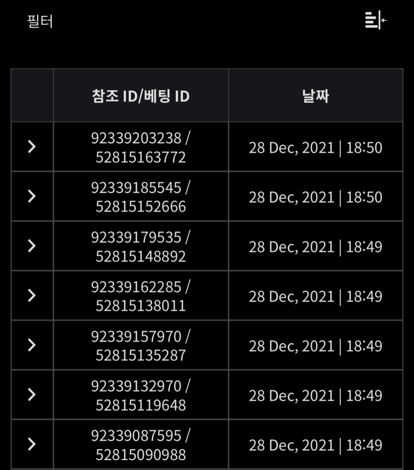 벳무브 후기(0)