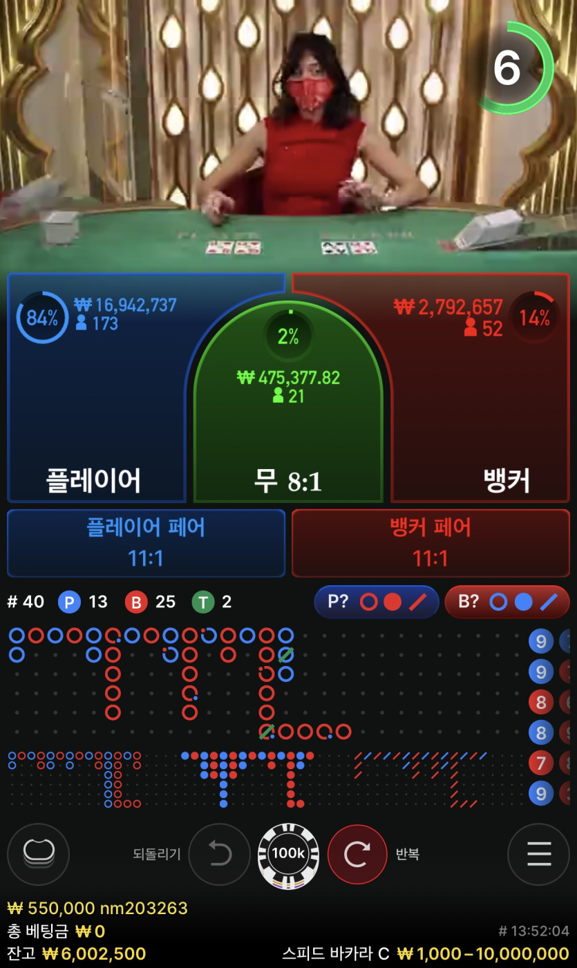 홈카 600 출금신청 대기중, 에볼 후기(1)