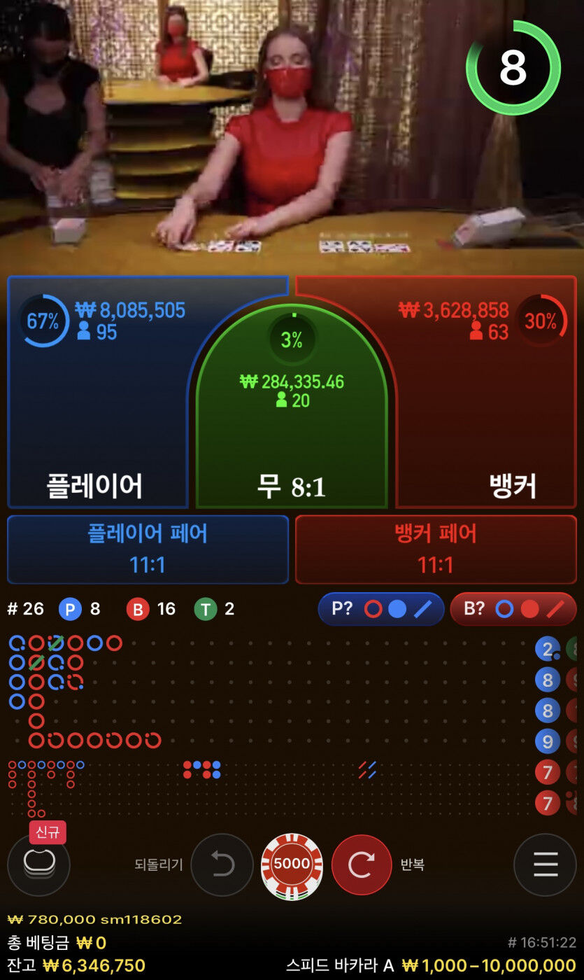홈카 654만 출금 대기중, 에볼 후기 (포스팅 중 출금 완료)(1)