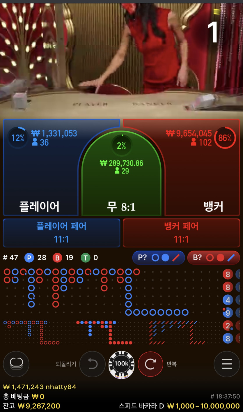 홈카 980만 출금완료, 에볼 후기(0)
