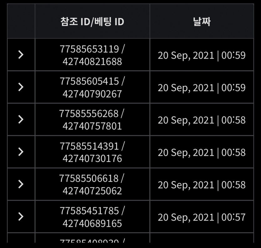 벳무브(0)