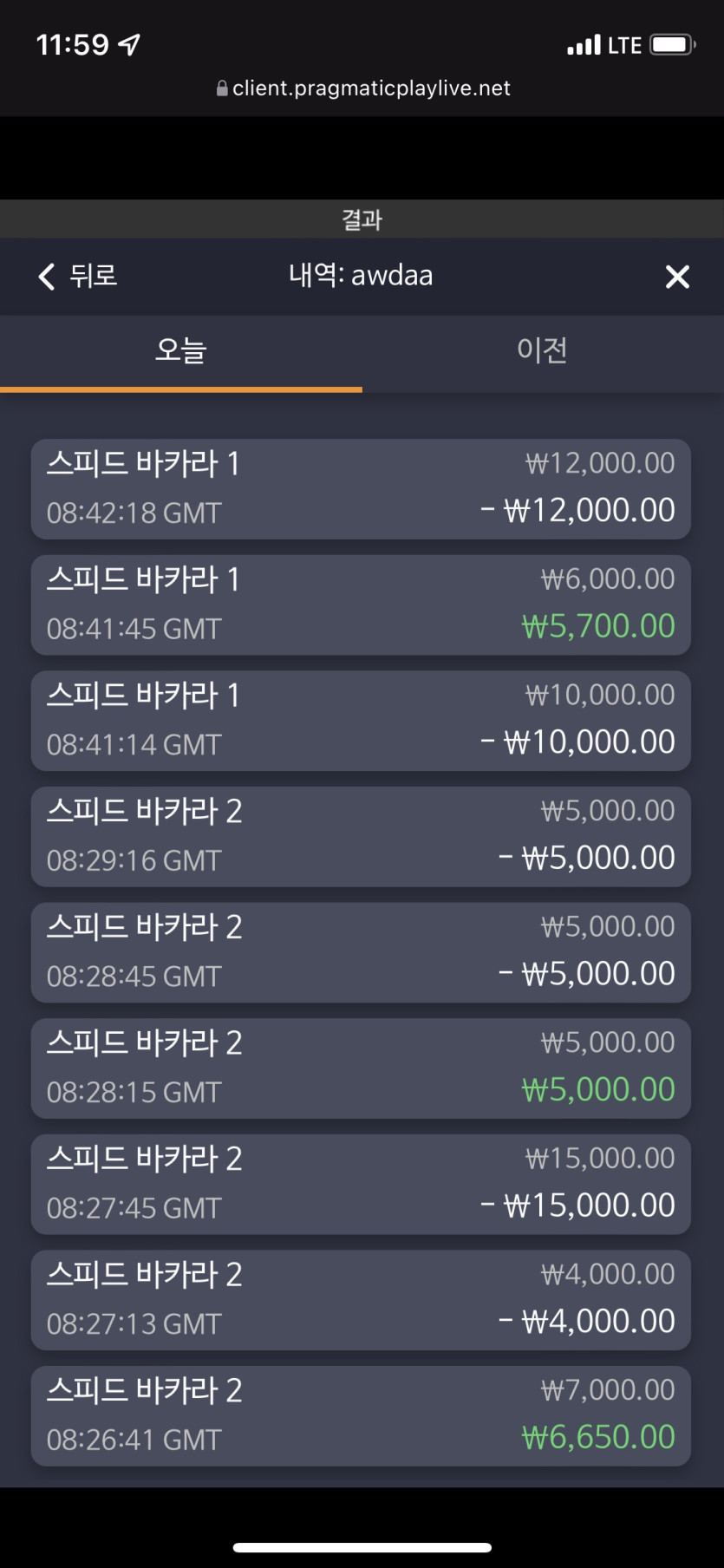 벳무브 후기(0)