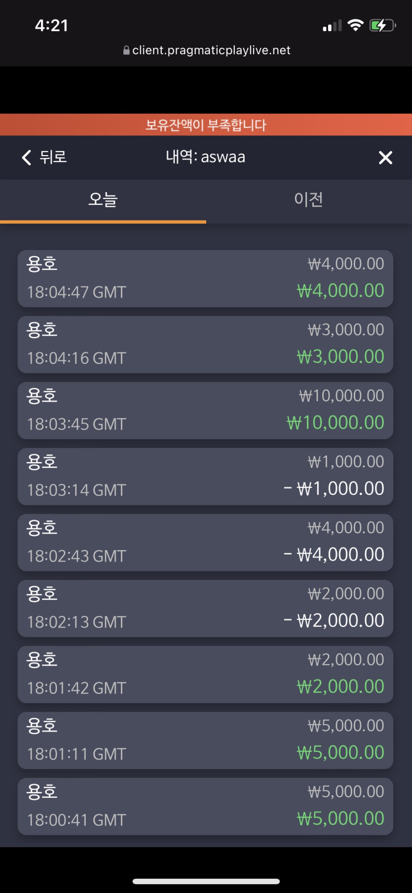 벳무브 후기(0)
