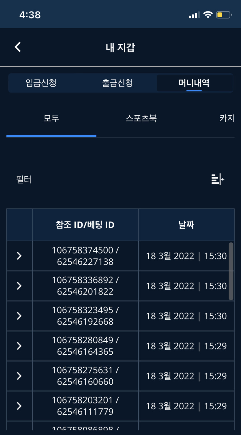 벳엔드 후기(0)