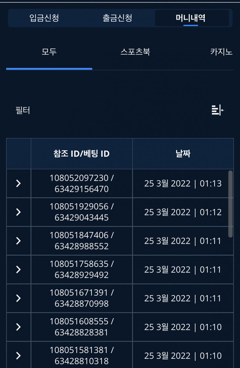 벳엔드 후기(0)