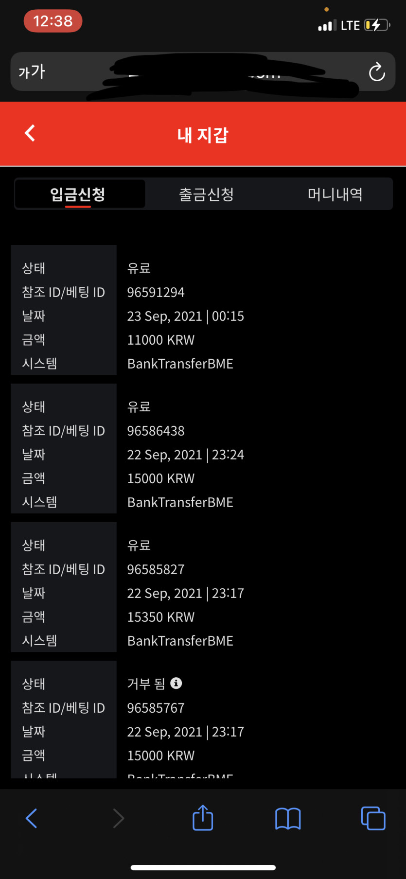 벳무브 후기(0)