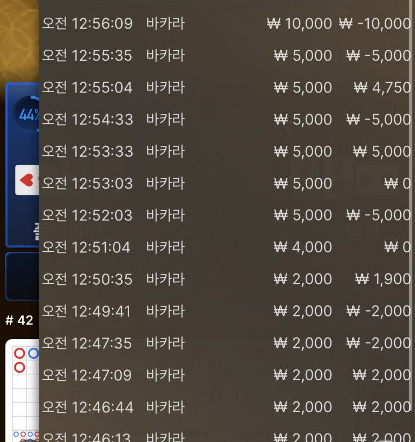 뱃무브 후기!!(0)