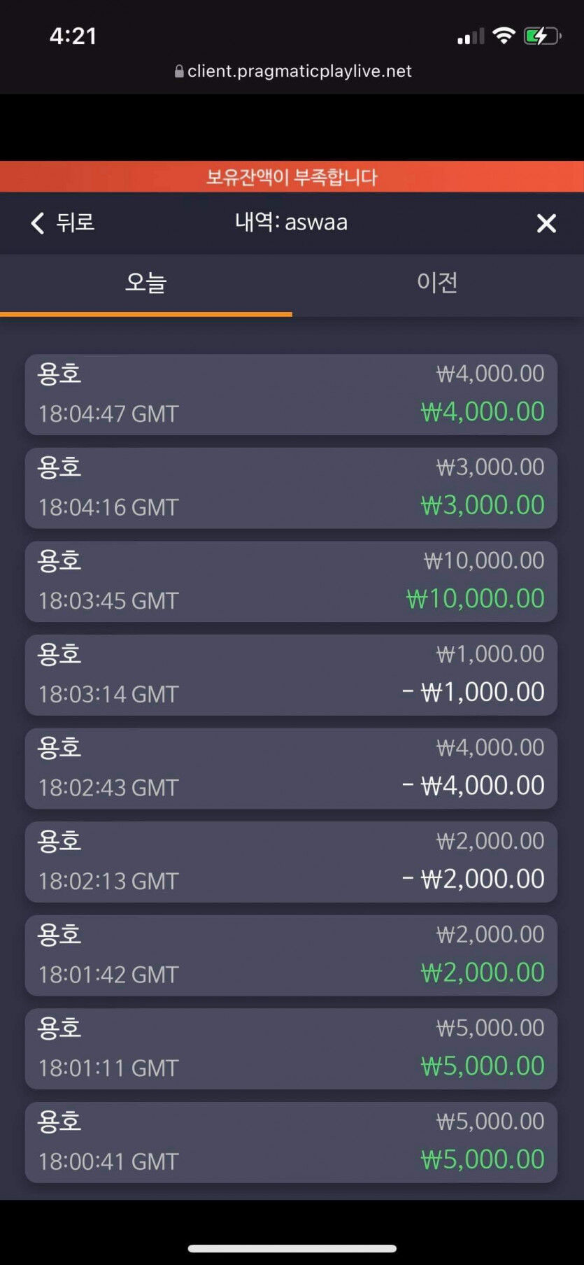 벳무브 후기(0)