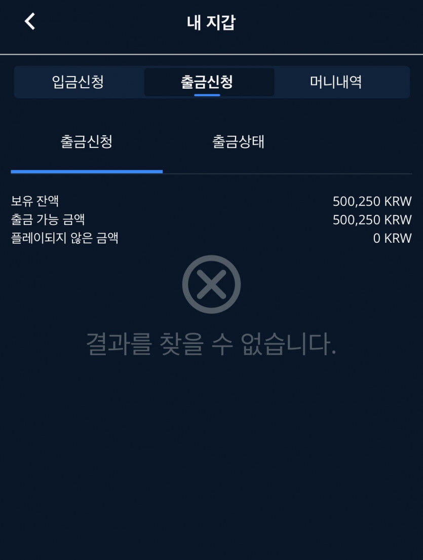 벳엔드 후기(0)