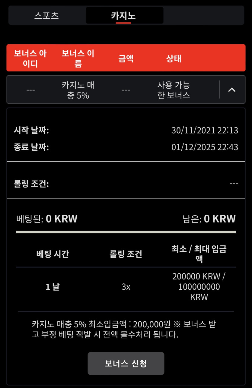 뱃무브 후기(0)