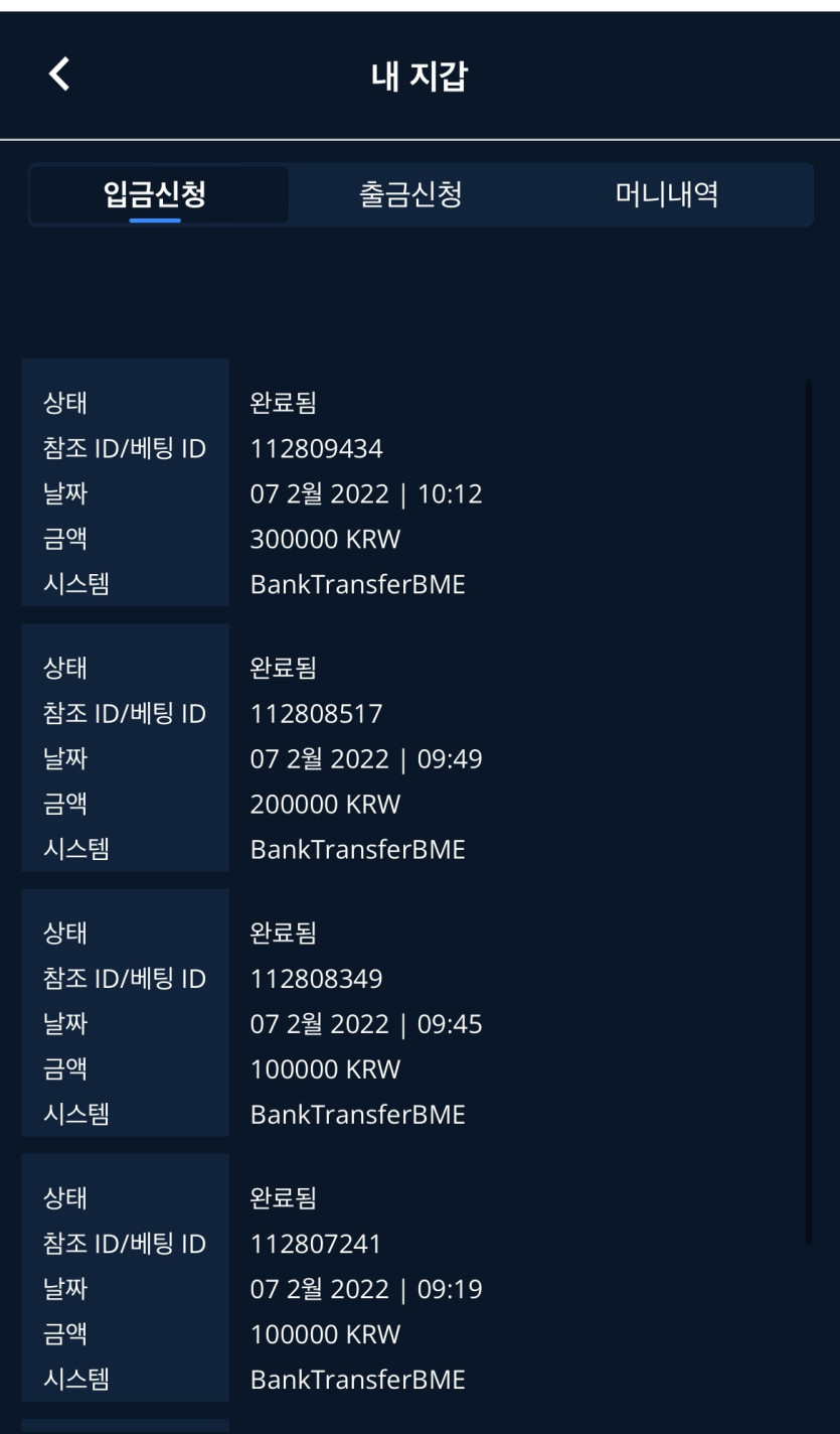벳엔드 후기..(0)