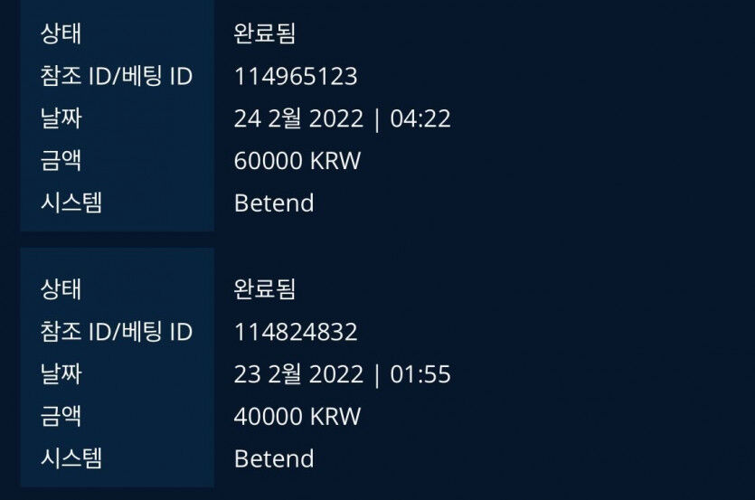 뱃엔드 최고(0)