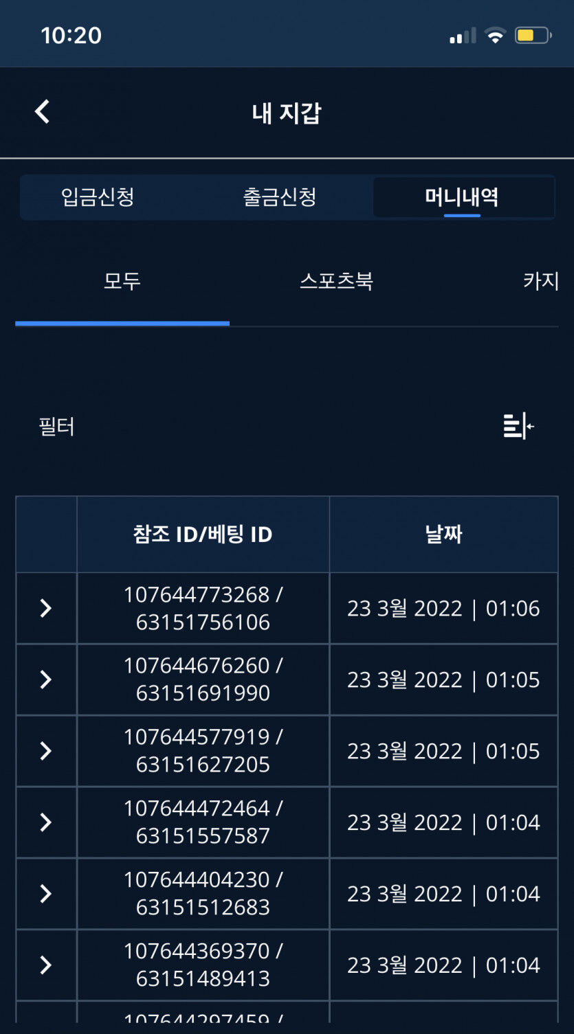 벳엔드 후기(0)