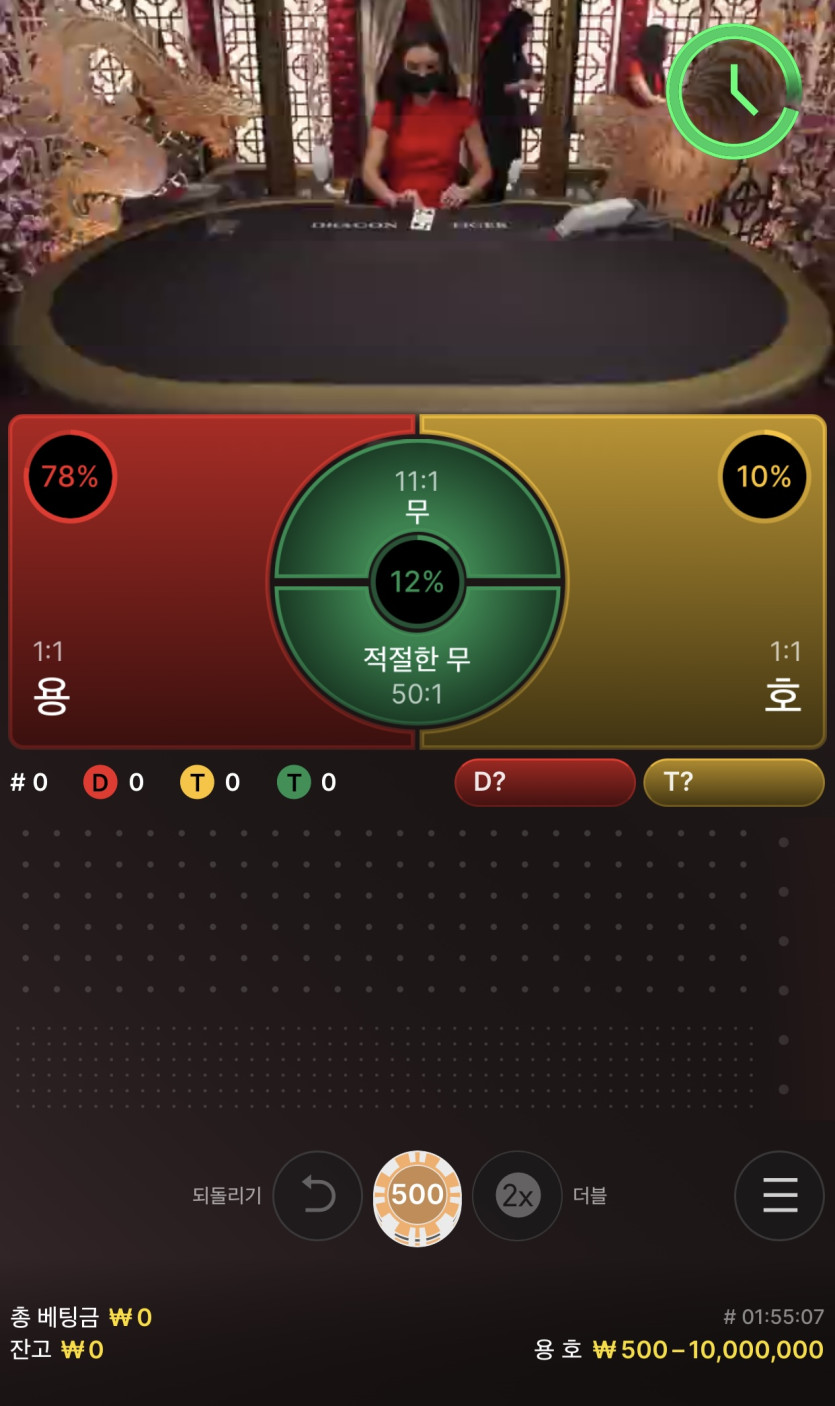 벳앤드 후기(0)