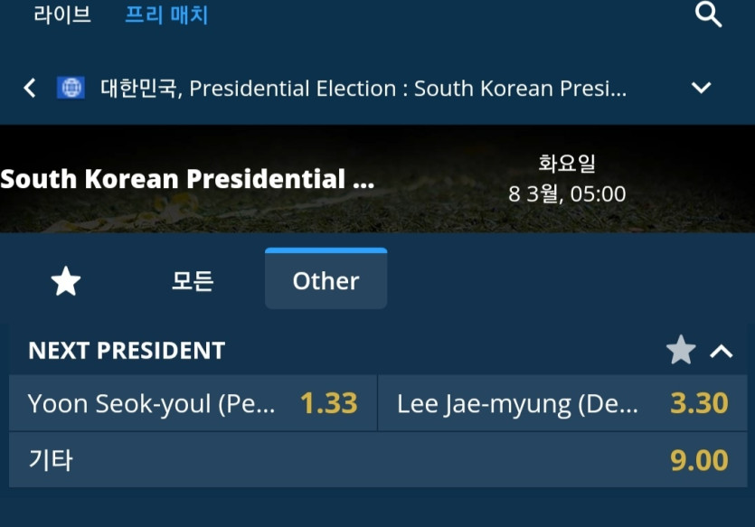벳엔드 후기(0)