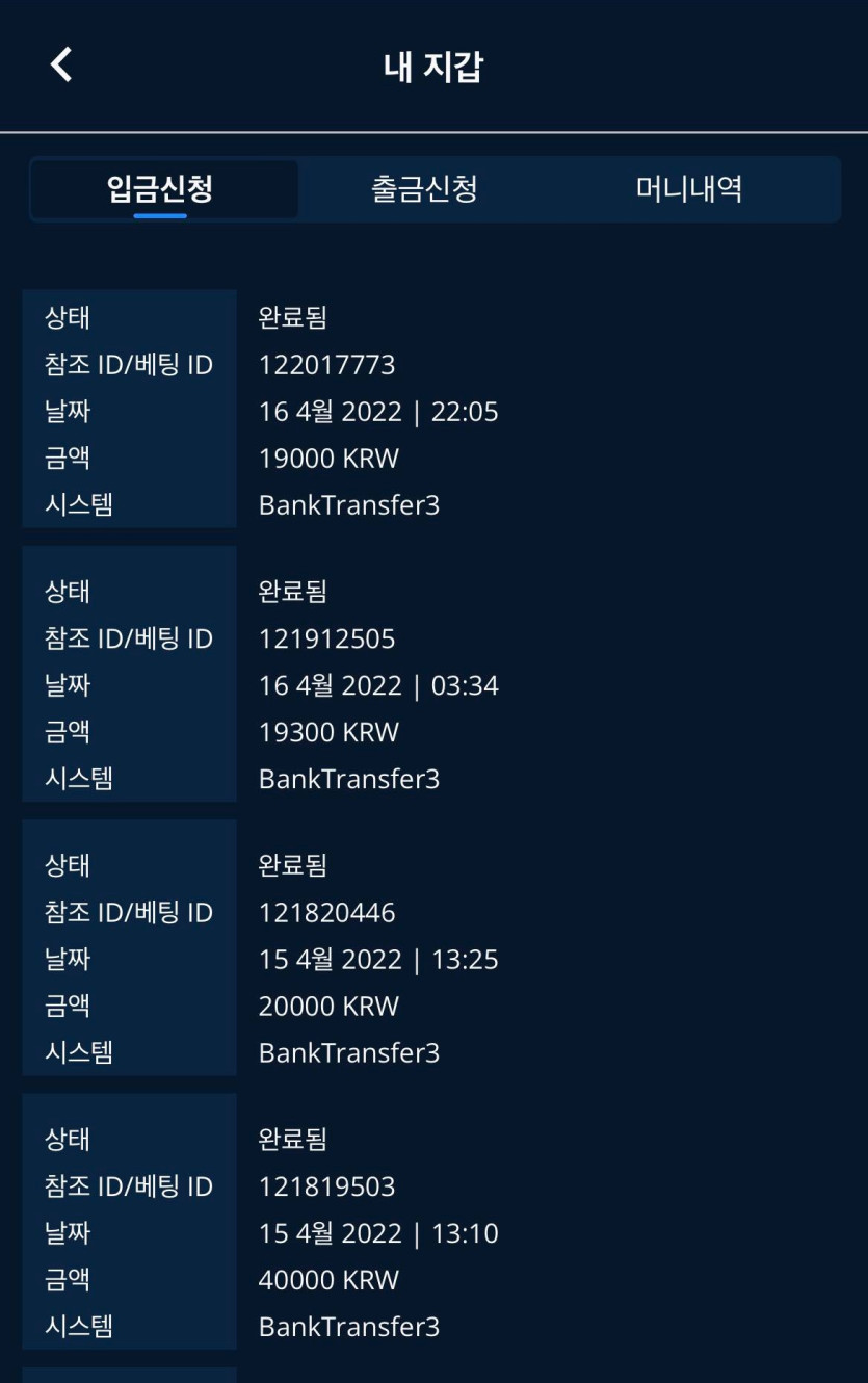벳엔드 후기(0)