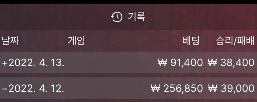 벳엔드 후기(0)