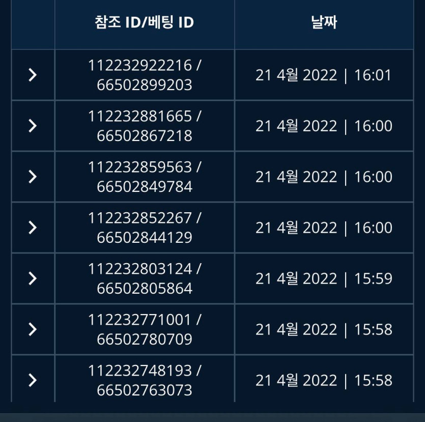 벳엔드(0)