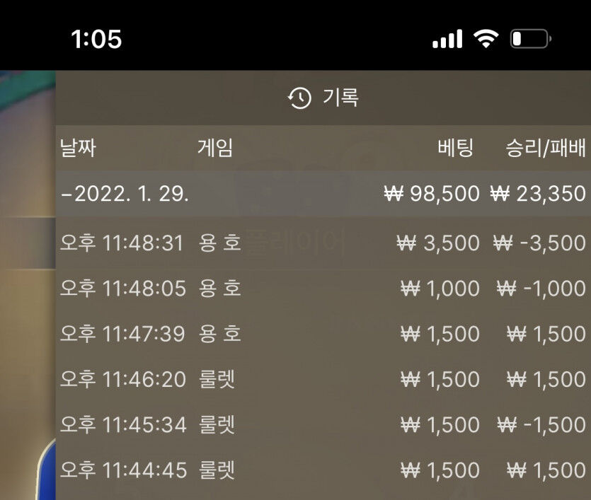 벳엔드 후기(0)