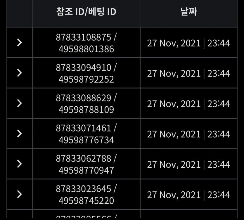 벳무브 후기(0)