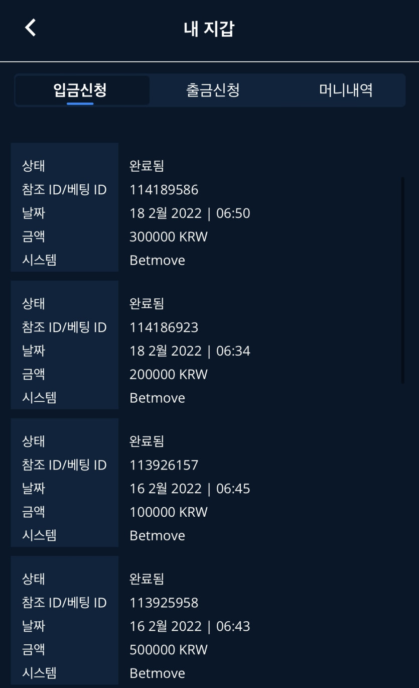벳엔드 후기(0)