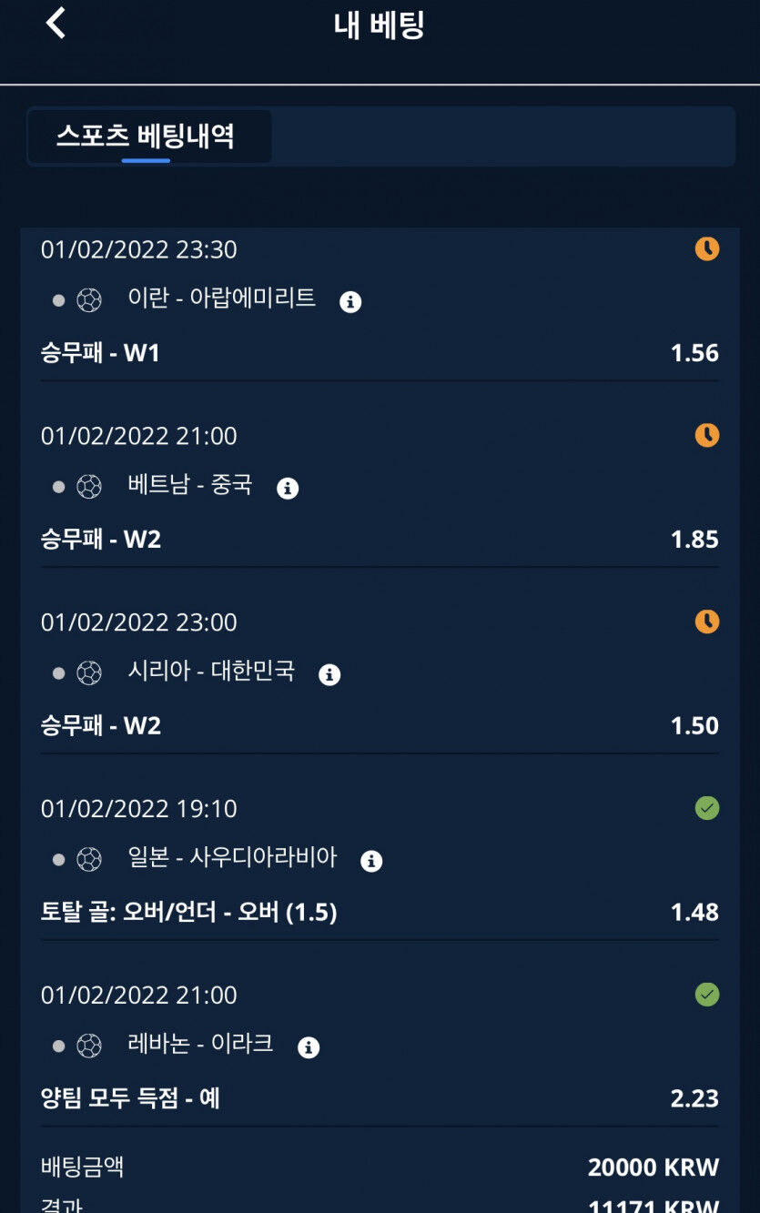 벳엔드 후기(0)