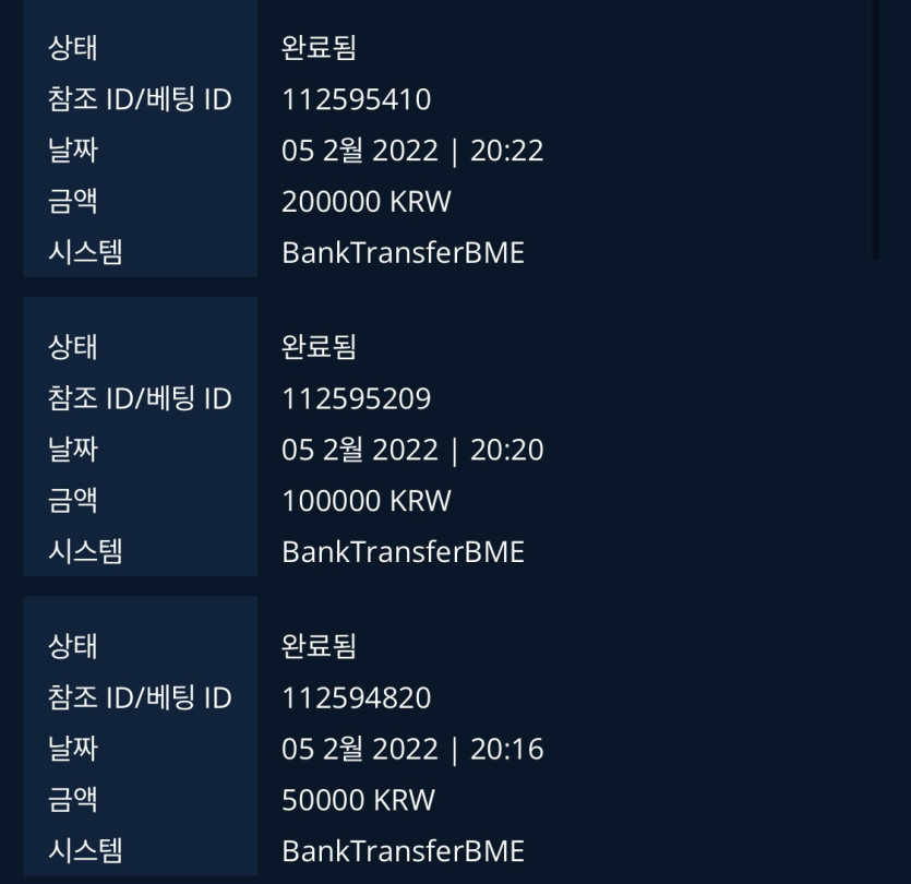 벳엔드 레전드(0)