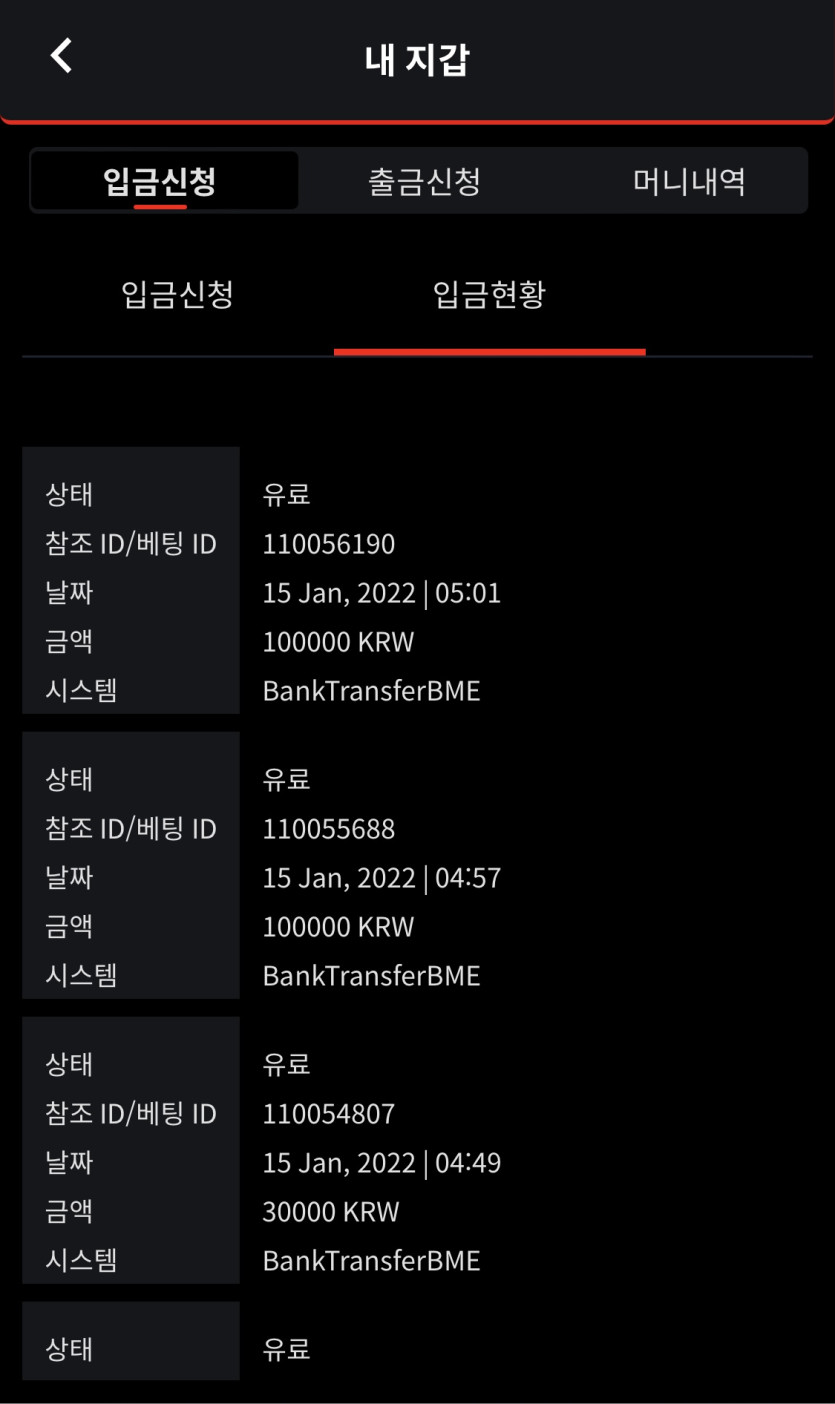 벳무브 후기(0)