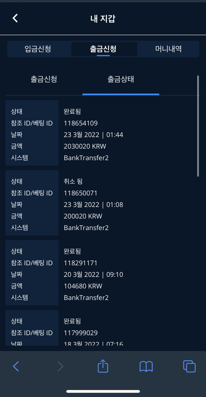 벳엔드 레전드(0)