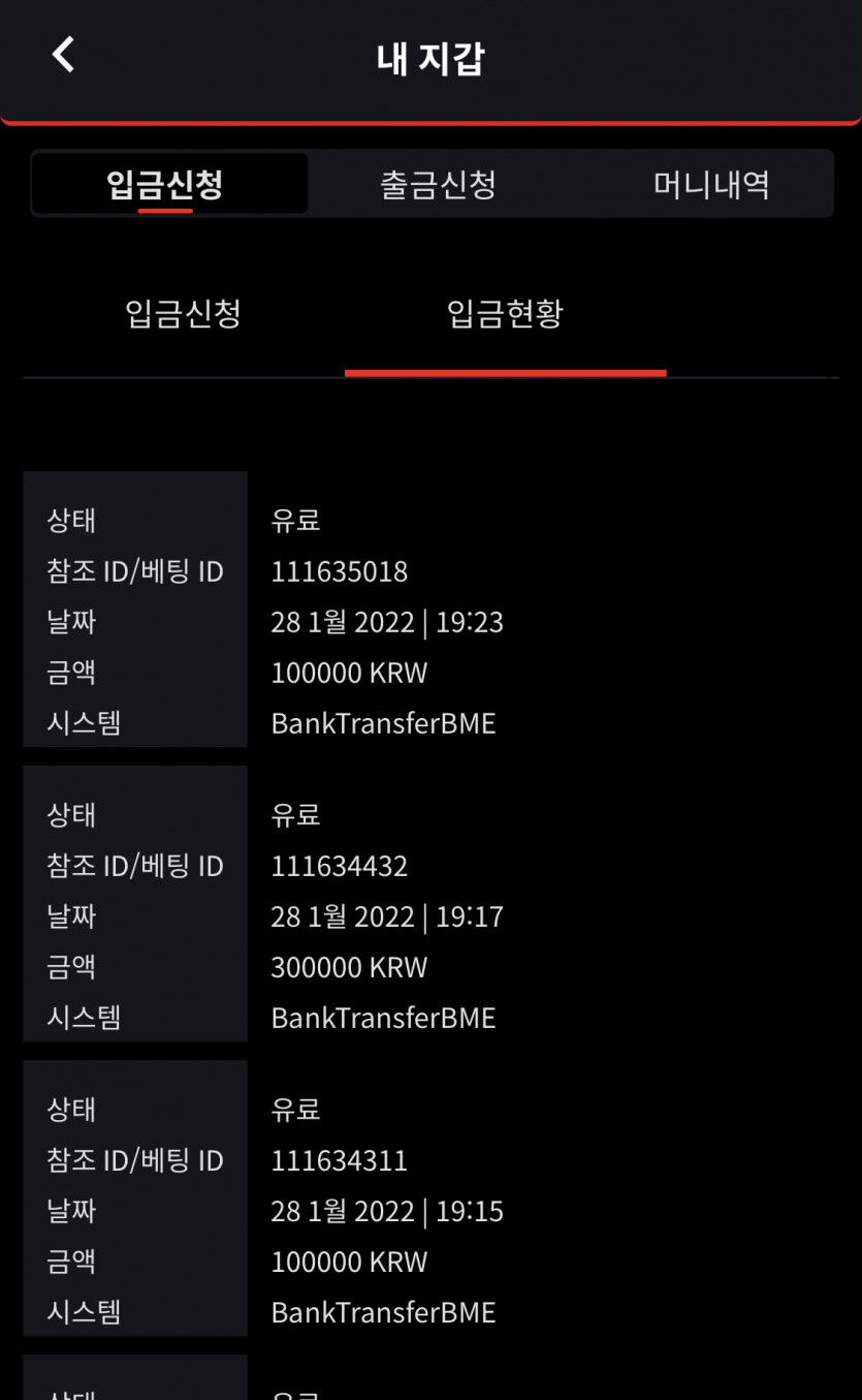 뱃무브 후기(0)